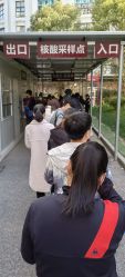 -中国福利会国际和平妇幼保健院(徐汇院区)