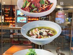 -蓉李记成都名小吃(合肥包河万达店)