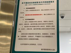 -首都医科大学附属北京潞河医院