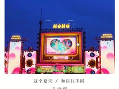 -武汉欢乐谷