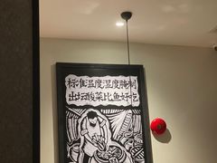 -太二酸菜鱼(深圳布吉万象汇店)