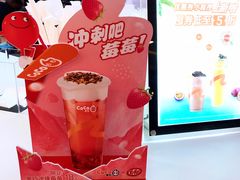 -CoCo都可(香港名都店)