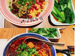 -遇见小面(深圳中心书城店)