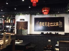 大堂-宽板凳老灶火锅(南礼士路店)