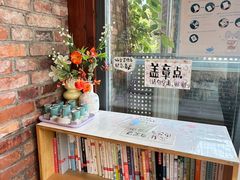 -猫的天空之城概念书店(景德镇陶溪川店)