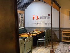-手选潮汕鲜牛肉火锅(二七广场店)