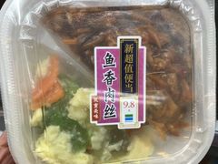 -全家便利店(愚园店)