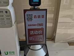 -丽达购物中心(崂山店)