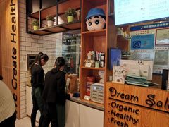 -Dreamsalad梦想轻厨(健康轻食·减脂沙拉·意面·祖庙店)