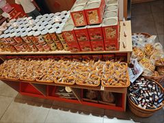 -戴记糖坊(西马路店)