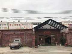 -百丈园(陈村店)