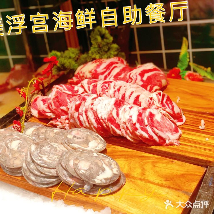 🤗吃海鲜自助就来这家,真的超级好吃!