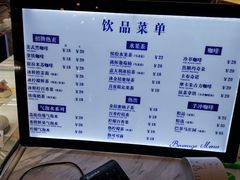 菜单-LE SAPHIR 莎菲尔菓子(和兴店)
