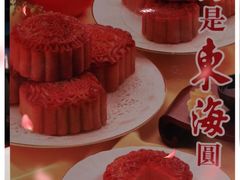 -东海海鲜酒家(流花店)