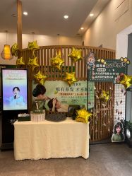 -章光101防脱养发荟