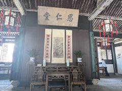 -绍兴鲁迅故里·沈园景区