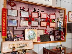 -八面来福(金华商城)