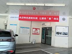 -协通上汽大众(青浦店)