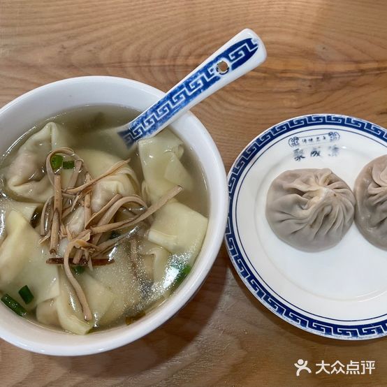 聚成源(崇宁路店)