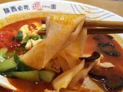 番茄鸡蛋面-震山堂·手工劲面(仓山万达店)