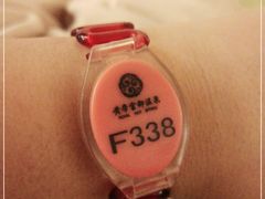 -郑州银基黄帝宫御温泉