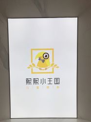 -熙熙小王国儿童摄影乐园(武昌旗舰店)
