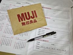 -MUJI无印良品(武汉世界城广场店)