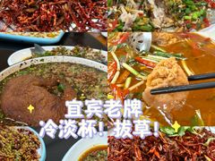 -小眼睛餐饮&杨杨夜宵