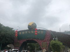 -东部华侨城