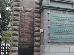 -中央戏剧学院(东城校区)