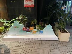 -扶光书店(中环店)