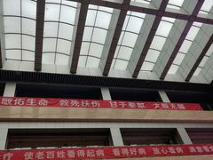 -四川省人民医院(本部)