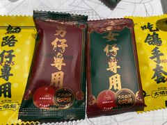 -大鸽饭(体育西路店)