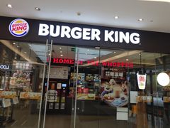 -汉堡王(华润五彩城店)