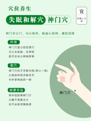 -MIDA蜜哒•科技逆龄美肤连锁