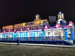 -北戴河碧螺塔海上酒吧公园