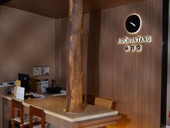 -灸春堂·专业艾灸·连锁品牌(丰潭路店)