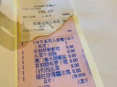 -顺德喜来登酒店·采悦轩
