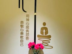 -沐森 •疗愈头疗馆(打浦桥店)