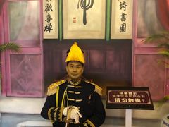 -卫鼎轩·曹公馆(鼓楼店)