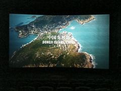 -春天国际影城(中庚漫游城杜比全景声店)