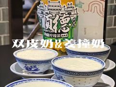 -民信老铺(华盖路店)