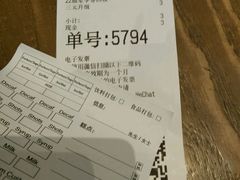 -星巴克(宝山万达店)