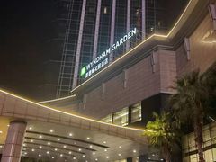 -玉环福朋喜来登酒店