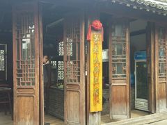门面-茅老太臭豆腐