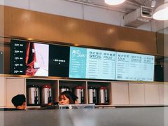 -杯欢制茶(三里屯店)