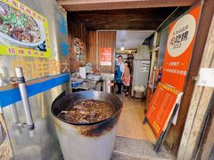 -南花桥羊肉馆老字号(乌镇店)