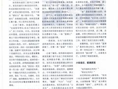 -上海报业大厦