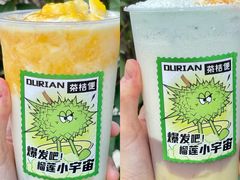 -茶桔便(爱琴海店)