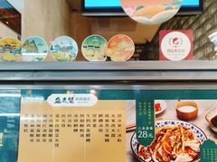 -清真盛志望麻酱酿皮·非遗老字号